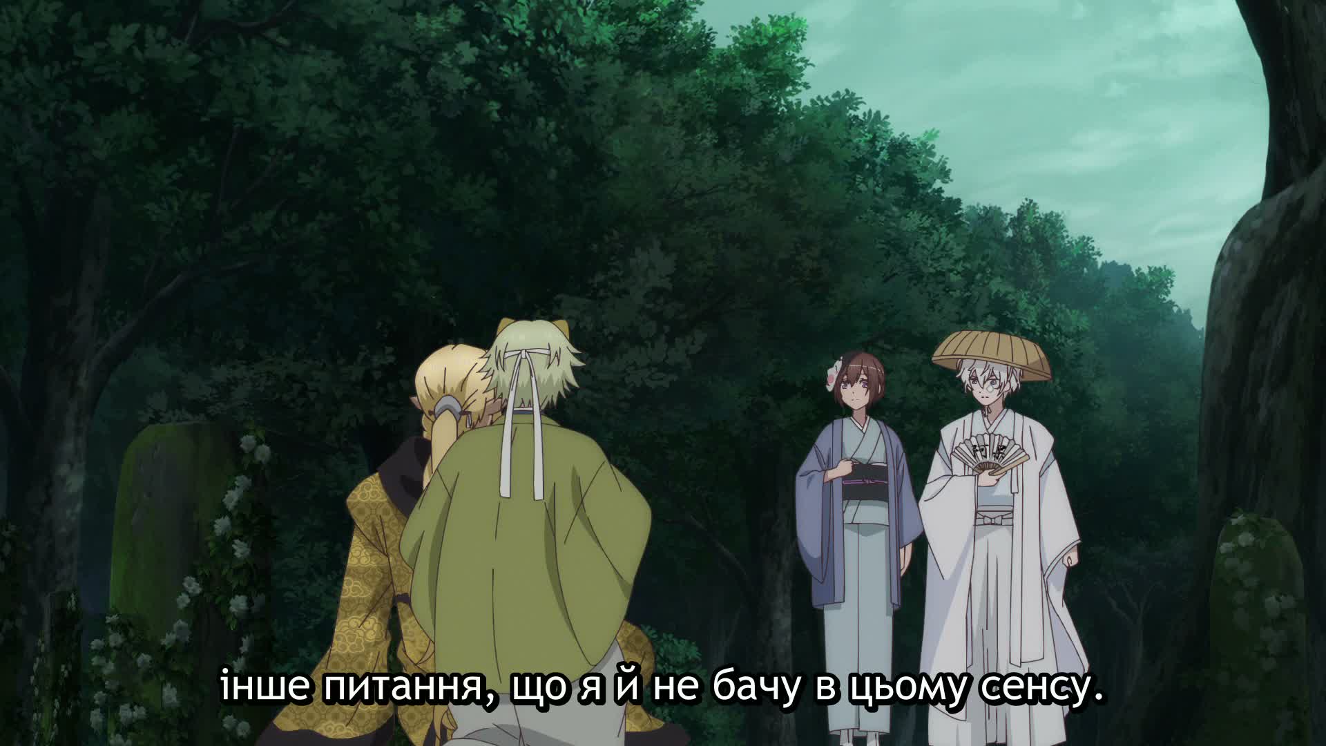 Kakuriyo -Bed & Breakfast for Spirits- 2 — кадр із 6 серії