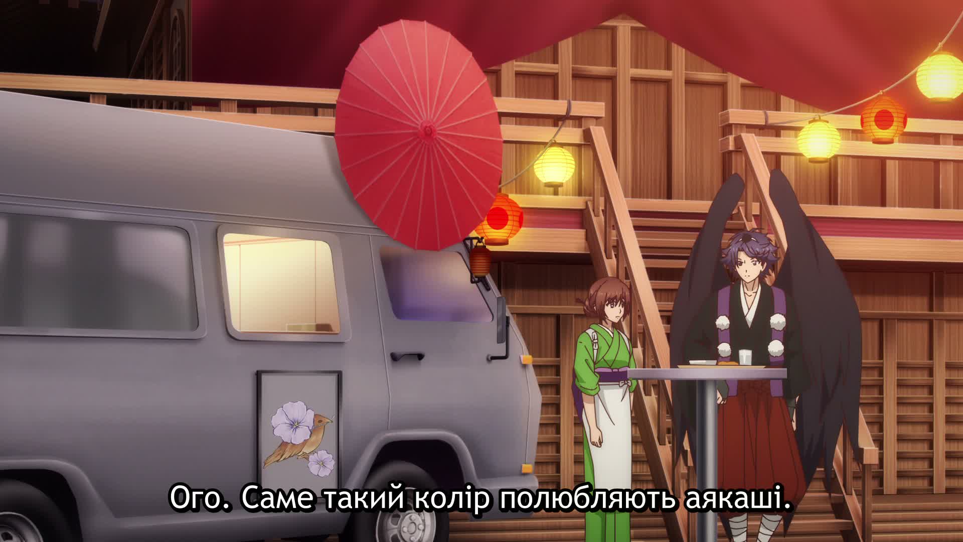 Kakuriyo -Bed & Breakfast for Spirits- 2 — кадр із 7 серії