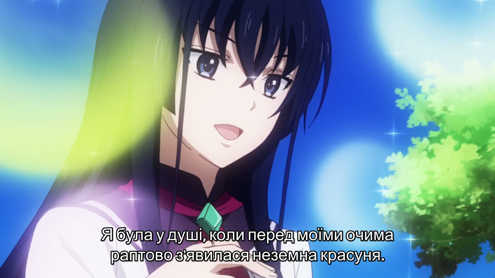 Sky Wizards Academy — кадр із 5 серії