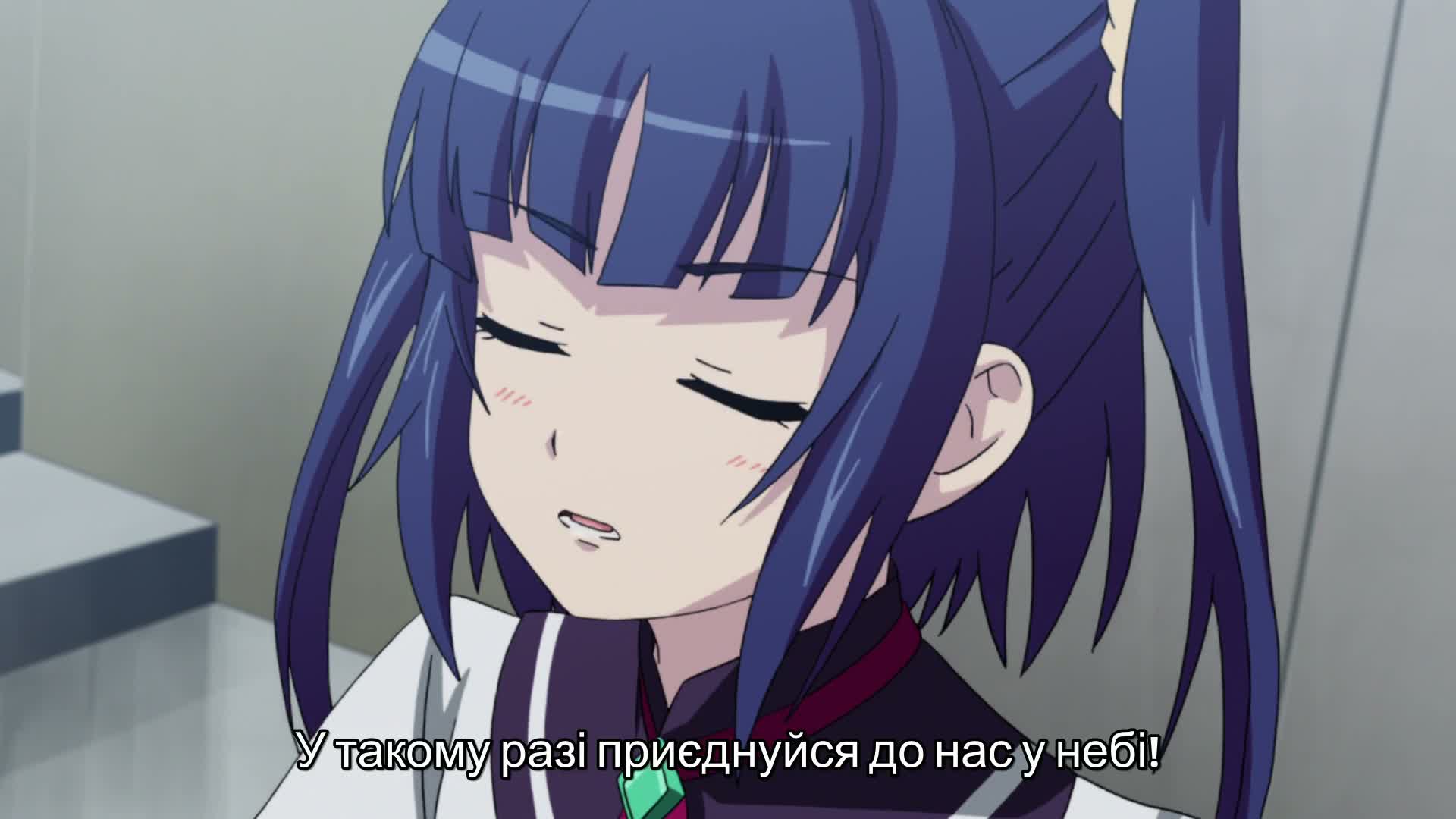 Sky Wizards Academy — кадр із 8 серії
