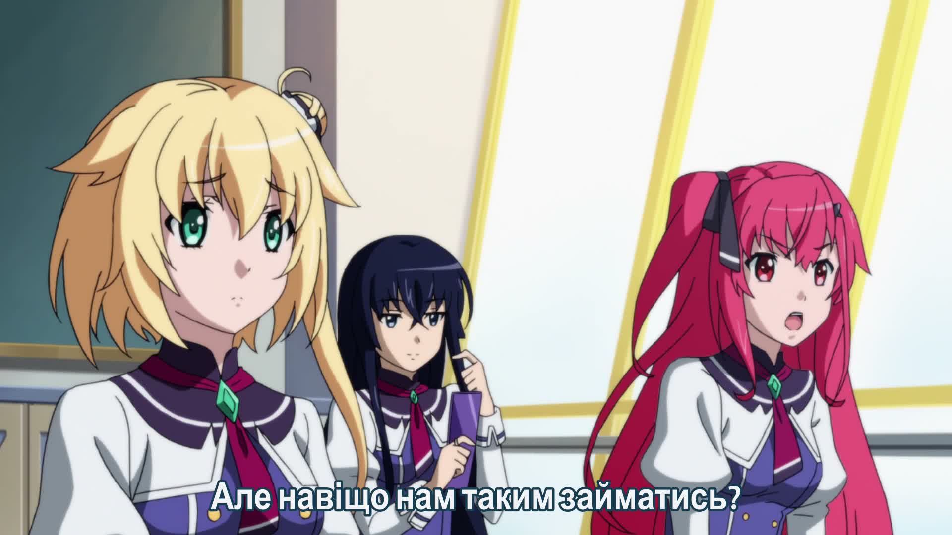 Sky Wizards Academy — кадр із 13 серії